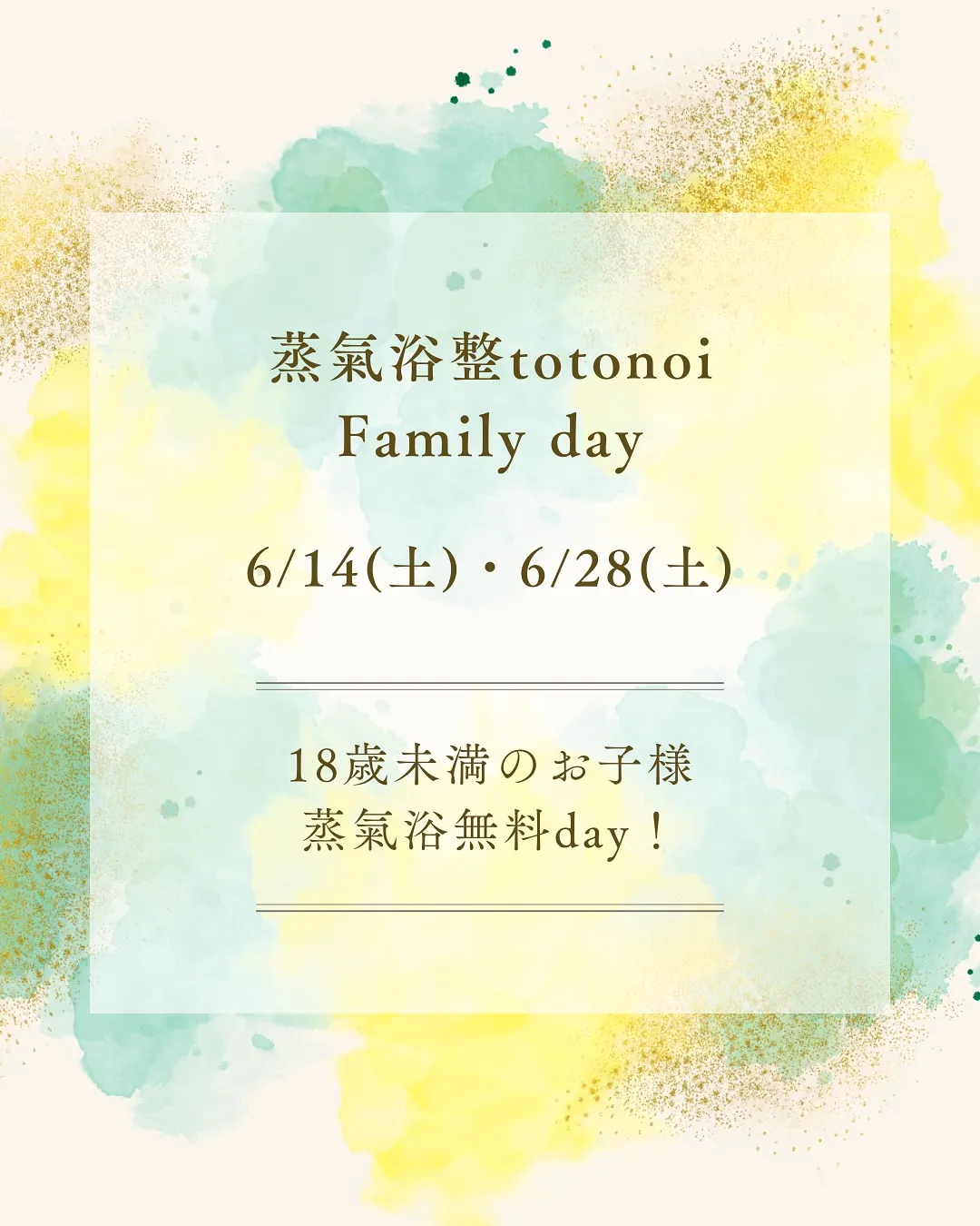 ーtotonoi6月カレンダーー