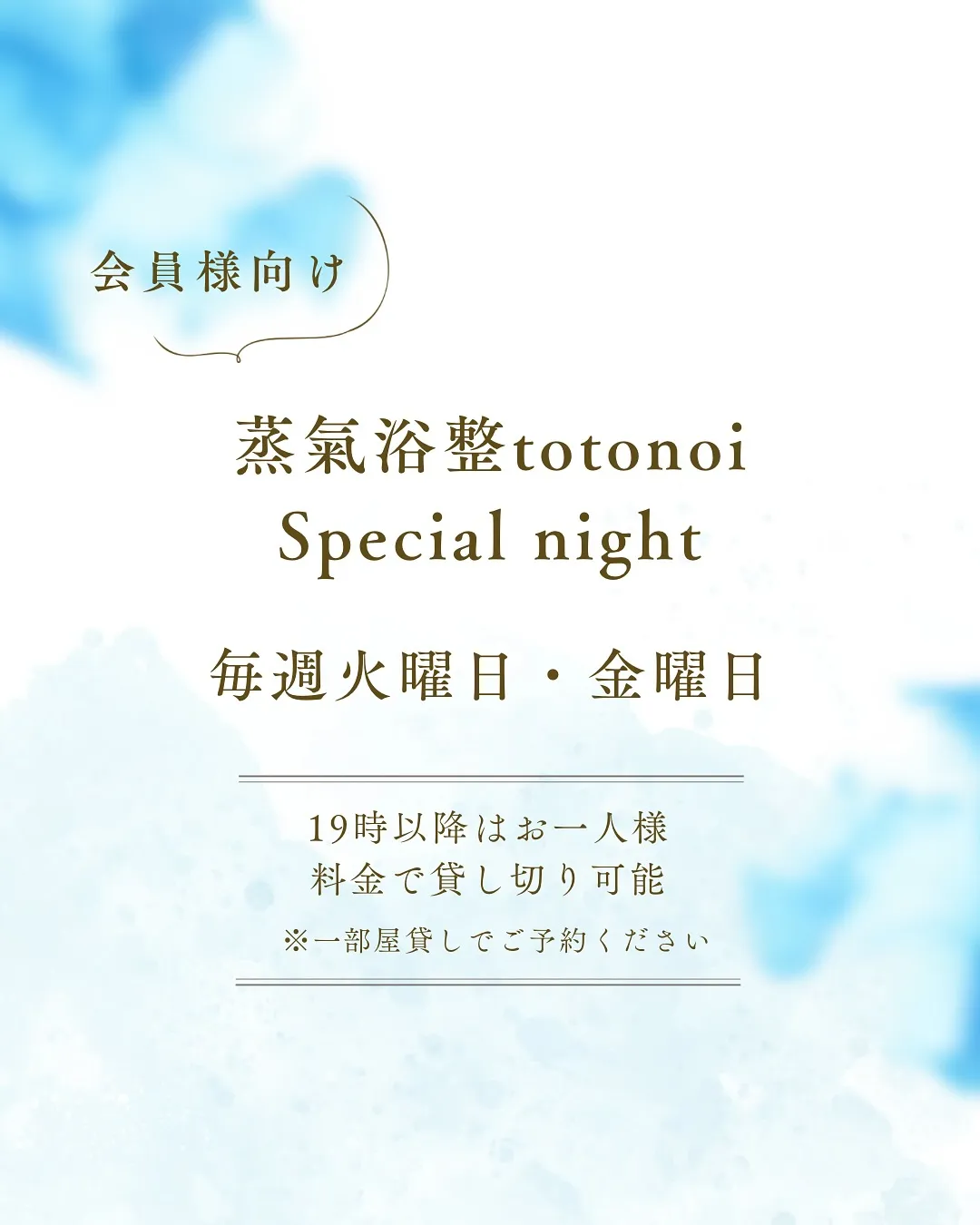 ーtotonoi6月カレンダーー