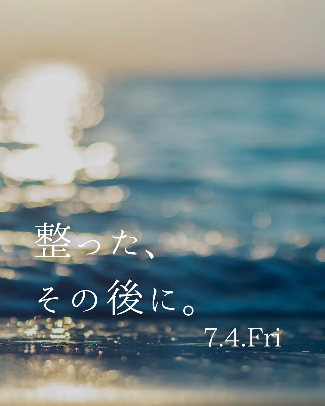 🌿✨ 体の中からデトックス&腸活でヘルシー美人に!✨🌿