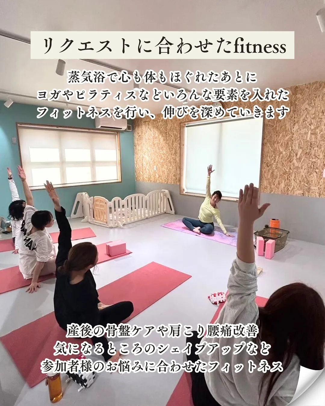 🌿心ほどける、ととのいの時間へ🌿