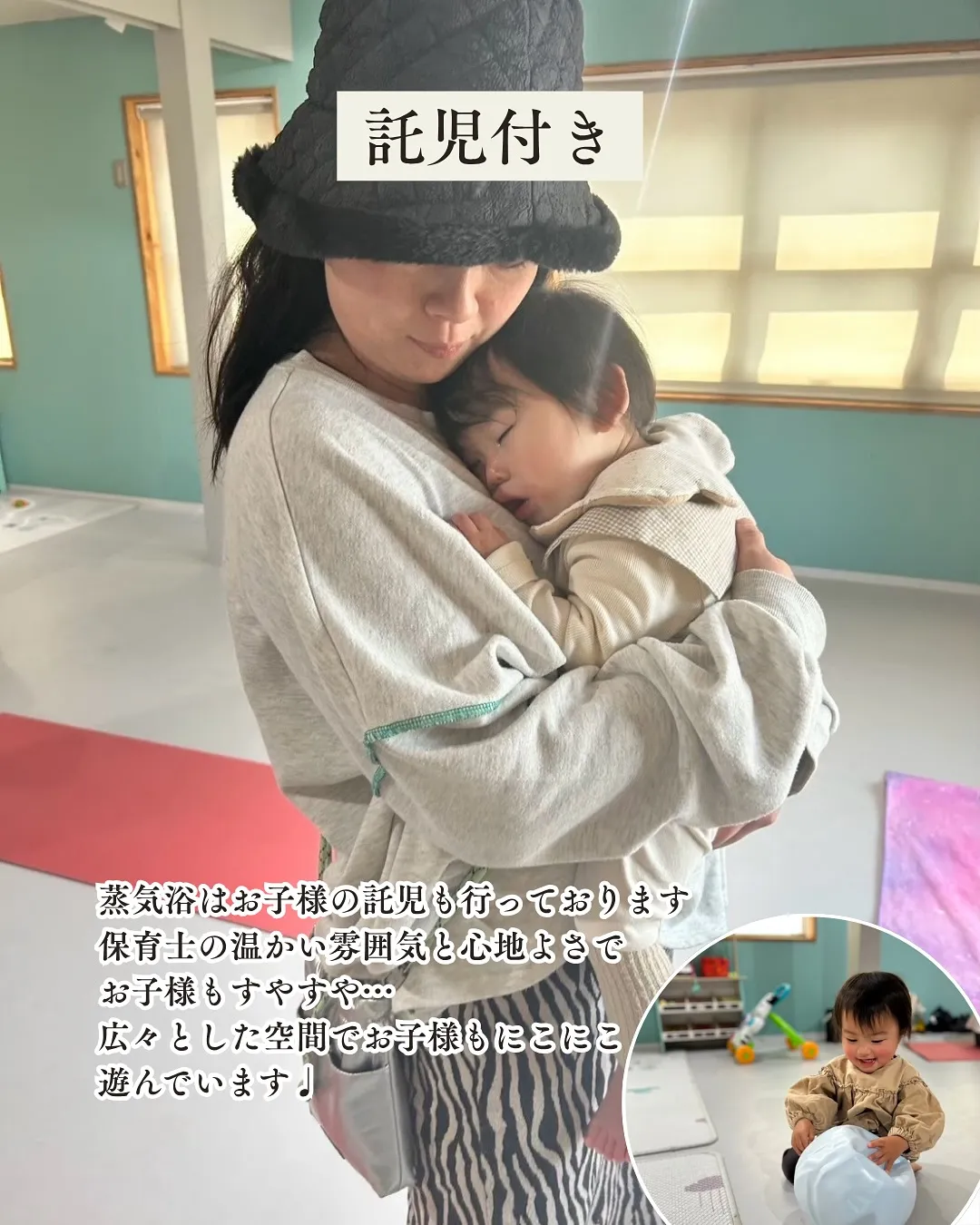 🌿心ほどける、ととのいの時間へ🌿