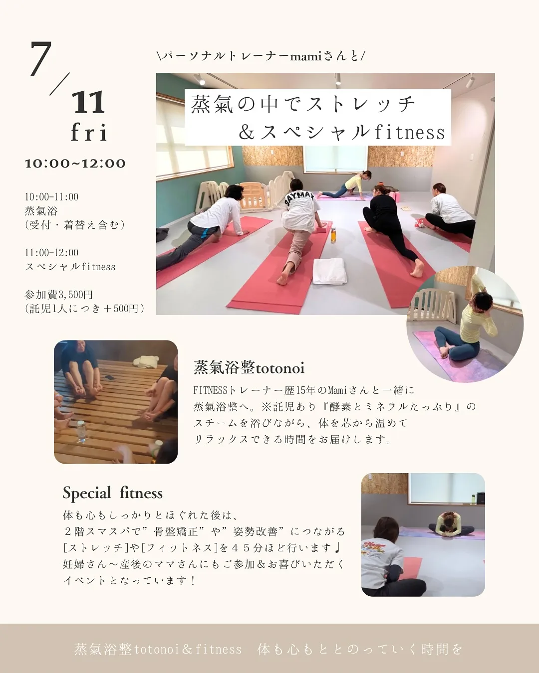 🌿心ほどける、ととのいの時間へ🌿