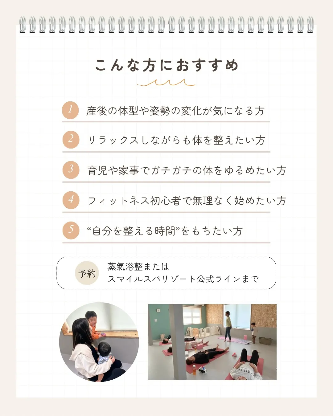 🌿心ほどける、ととのいの時間へ🌿