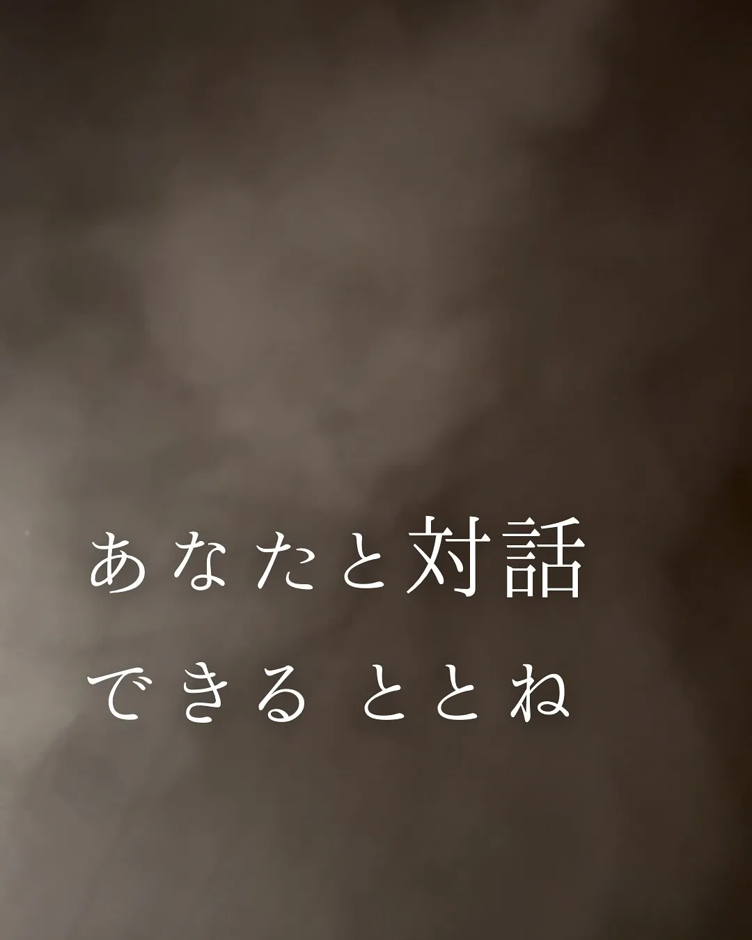 ととのいって、感覚だけじゃなくて、ちゃんと「測れる」んです。