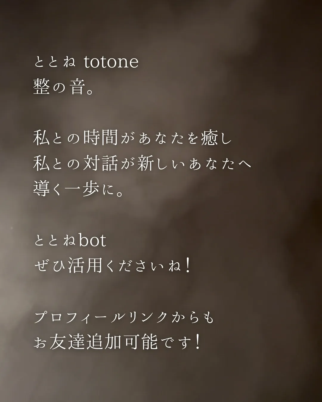 ととのいって、感覚だけじゃなくて、ちゃんと「測れる」んです。