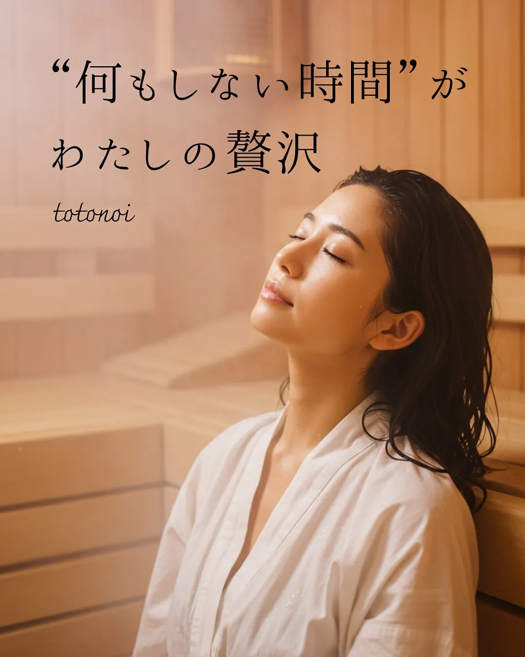 がんばり屋さんほど…