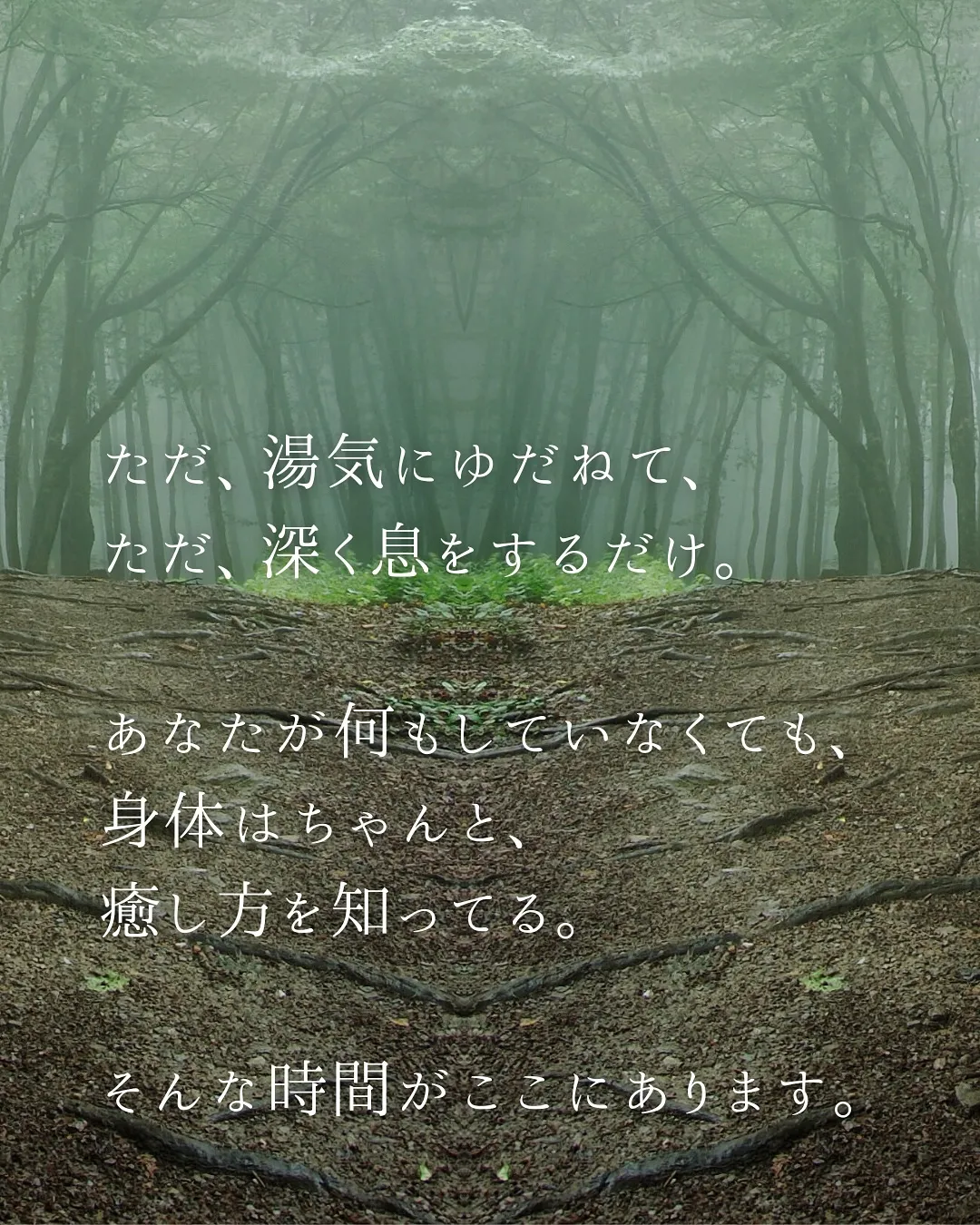 がんばり屋さんほど…