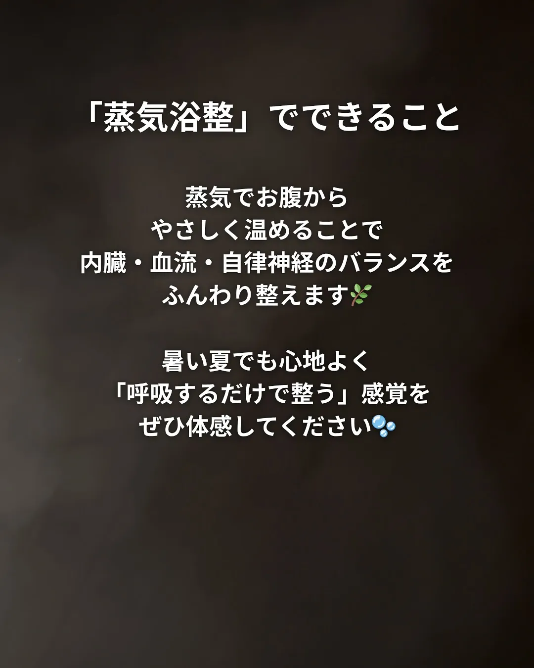 暑いのに、なんだか冷えてる。