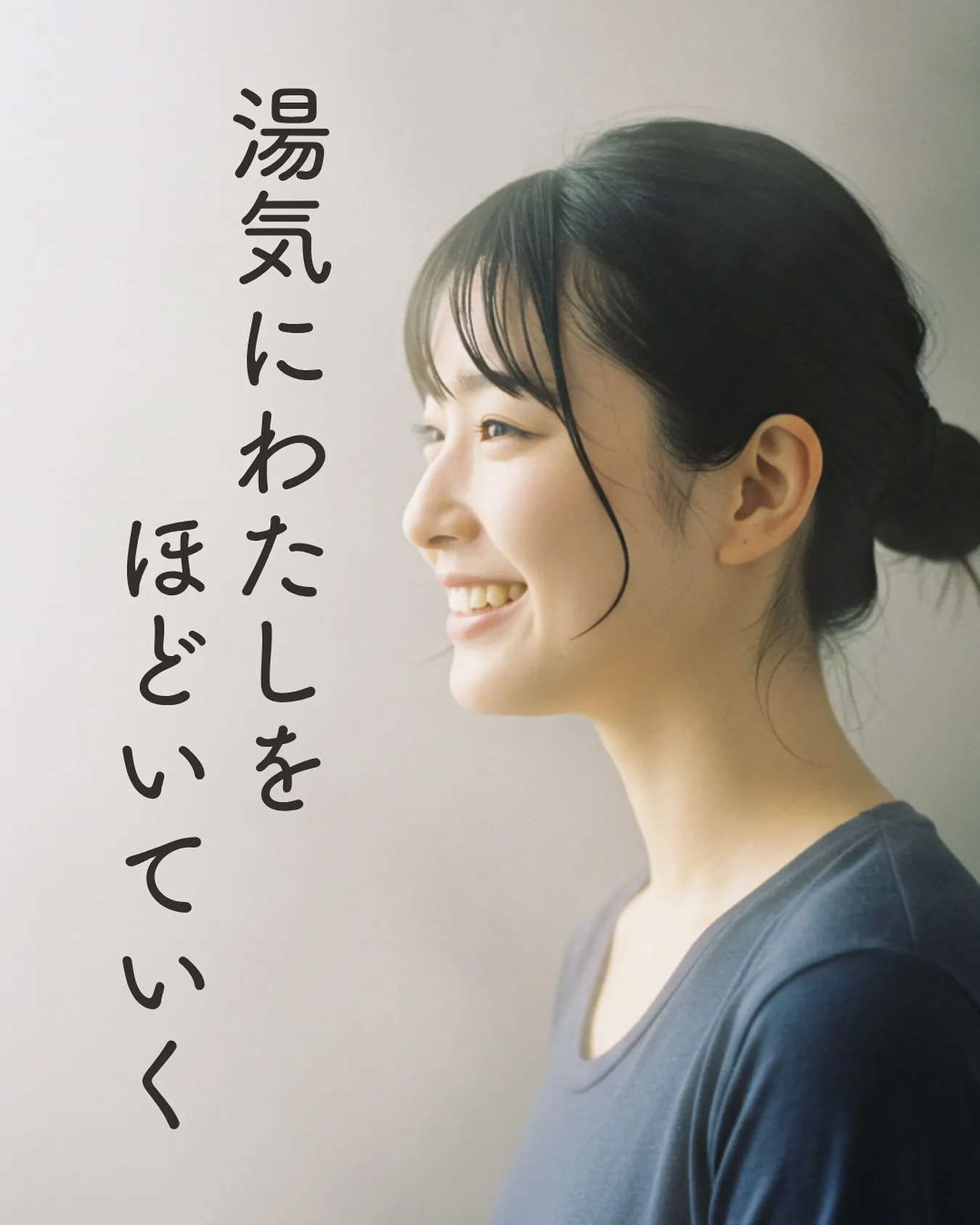 「何もしてないのに、ずっと疲れてる気がする。