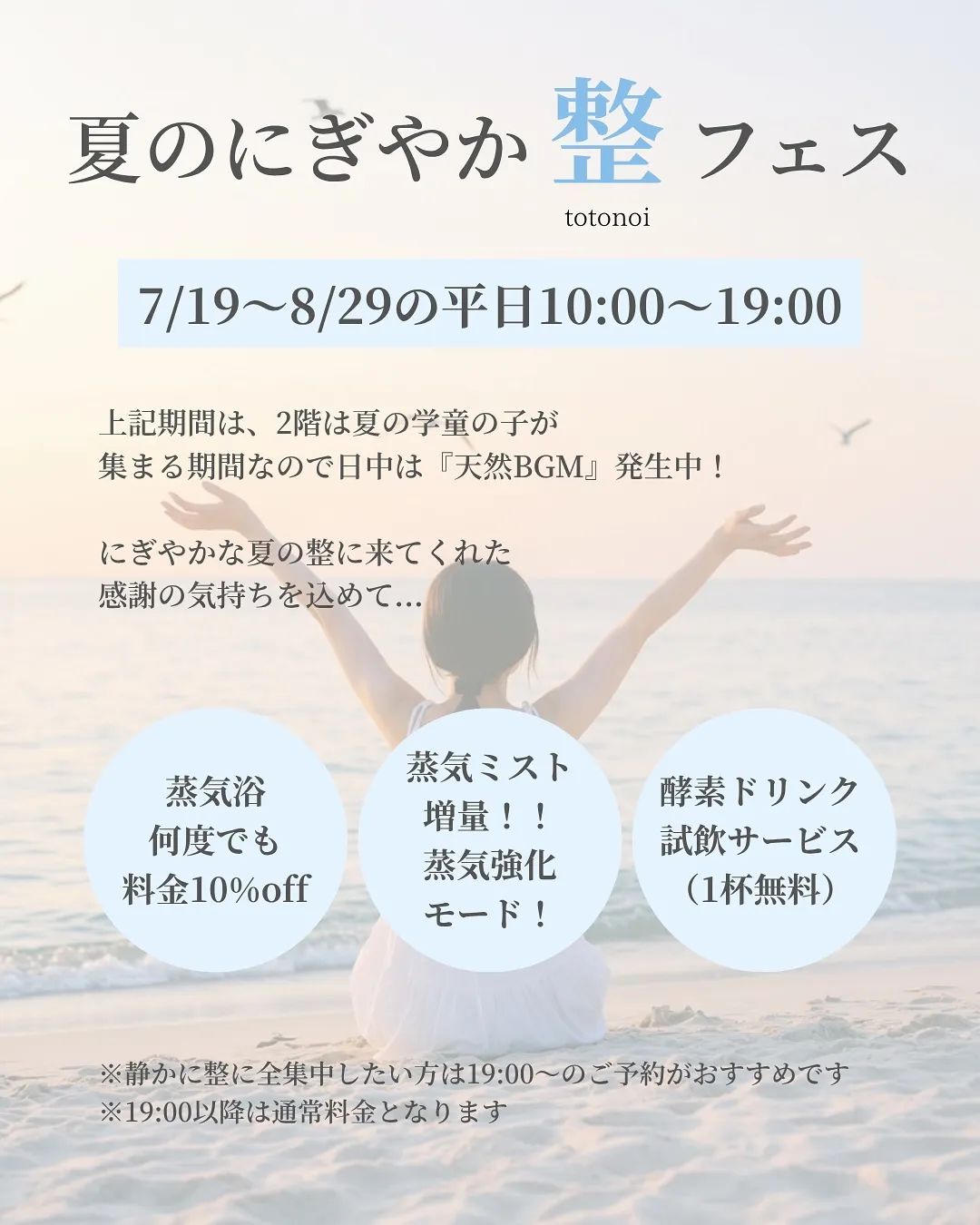 ー8月整カレンダー🗓️ー