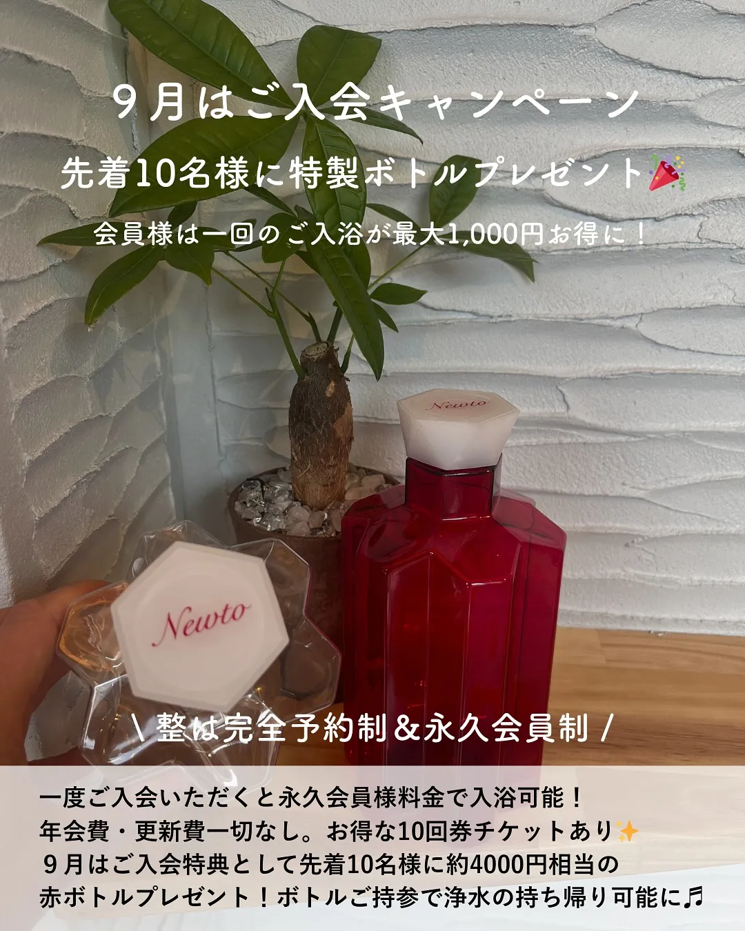 心も体も、ふわっとほどける時間。