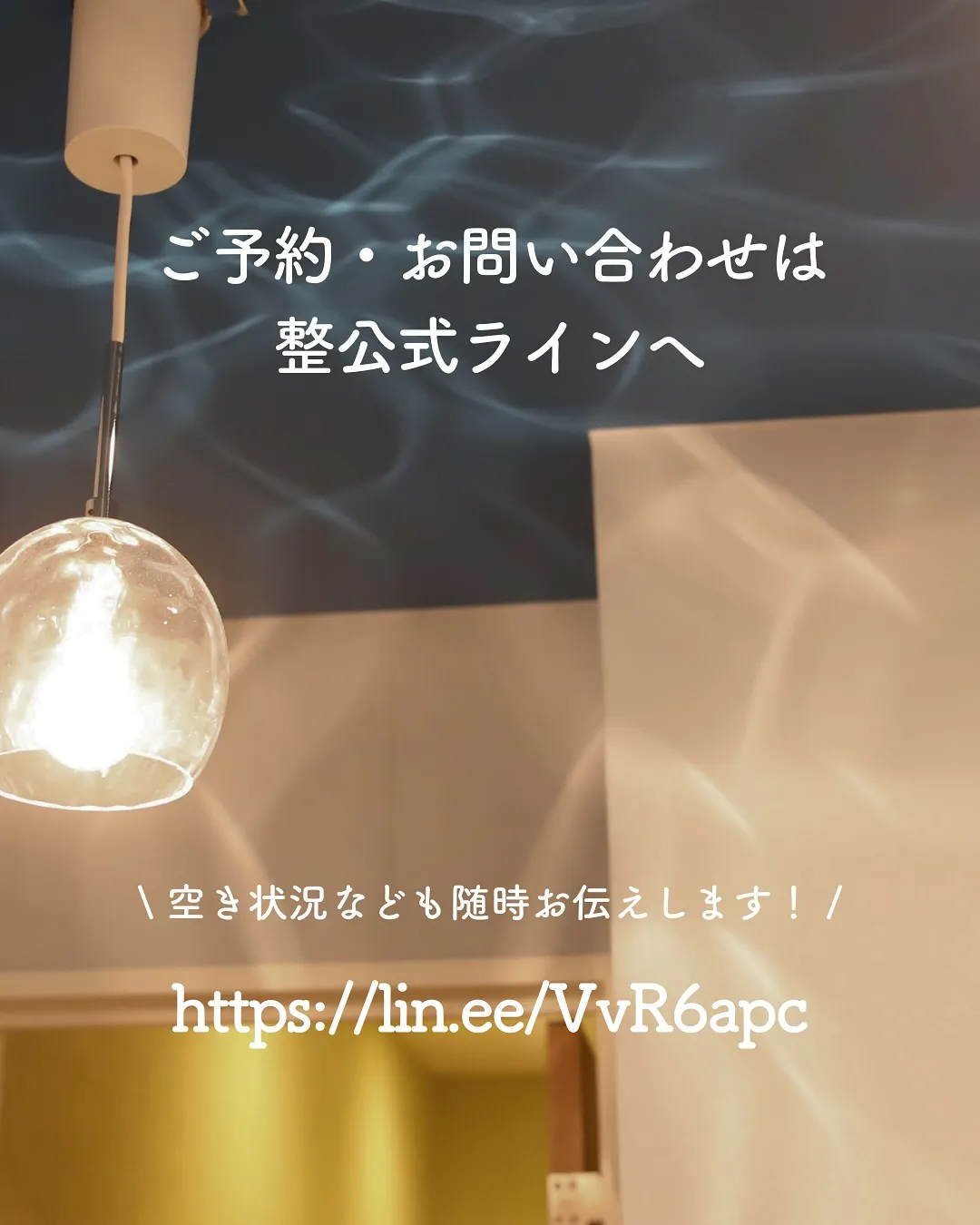 心も体も、ふわっとほどける時間。