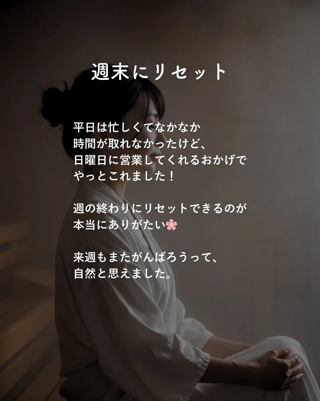 \蒸気のととねが聞いたお客様からの声🫧/
