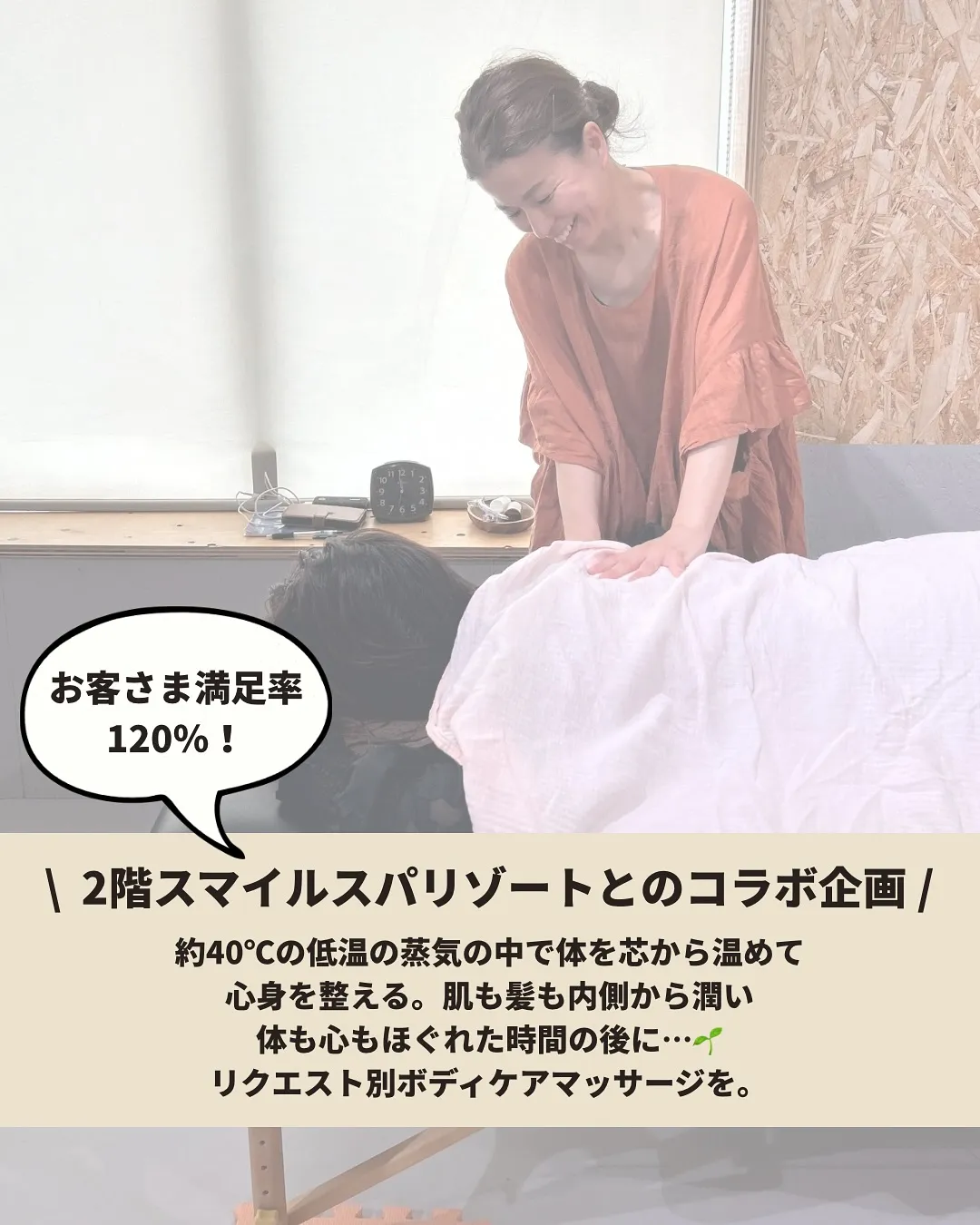 ＼12/5(金)限定イベント✨／