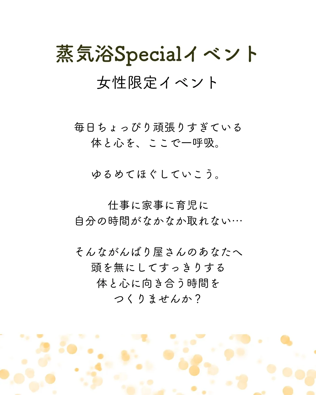 ー9/28(日)整Special event アロマキャンド...