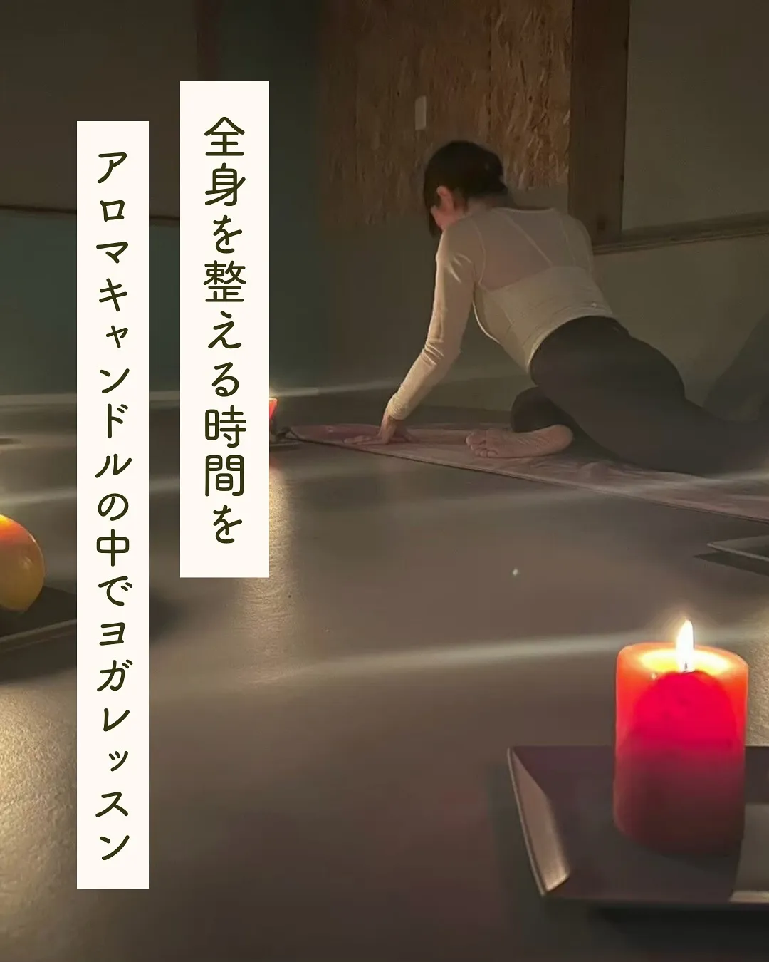 ー9/28(日)整Special event アロマキャンド...