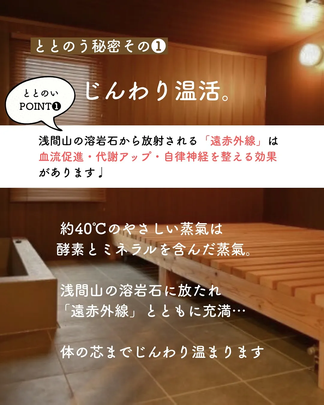 ＼ やさしく整うヒミツ こっそりご紹介 ／