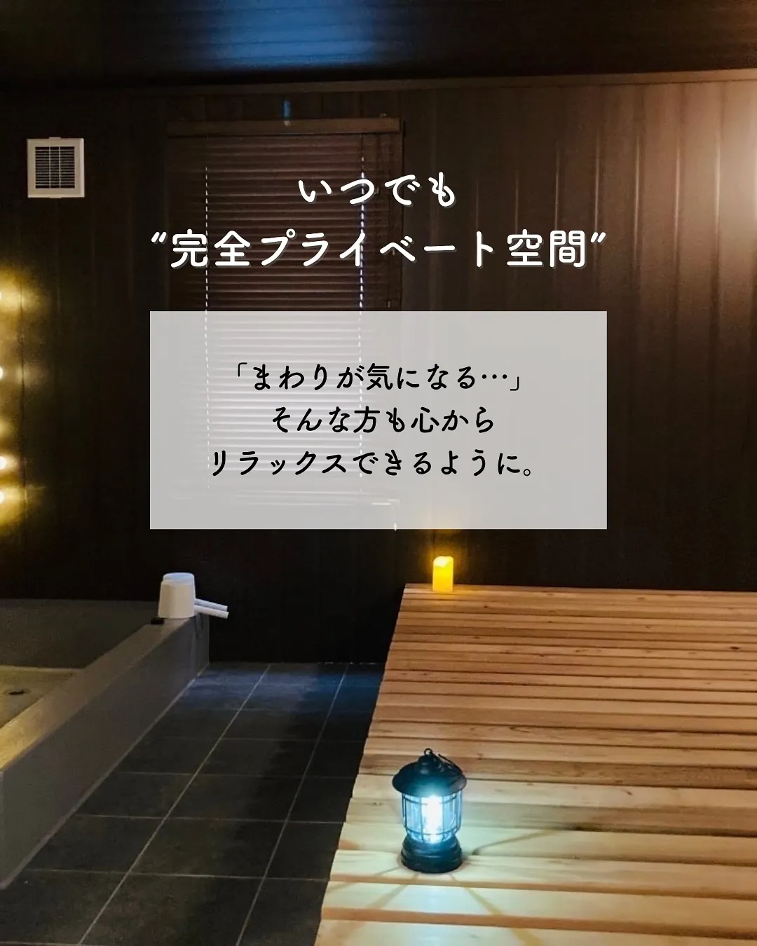 ＼　お知らせ　／