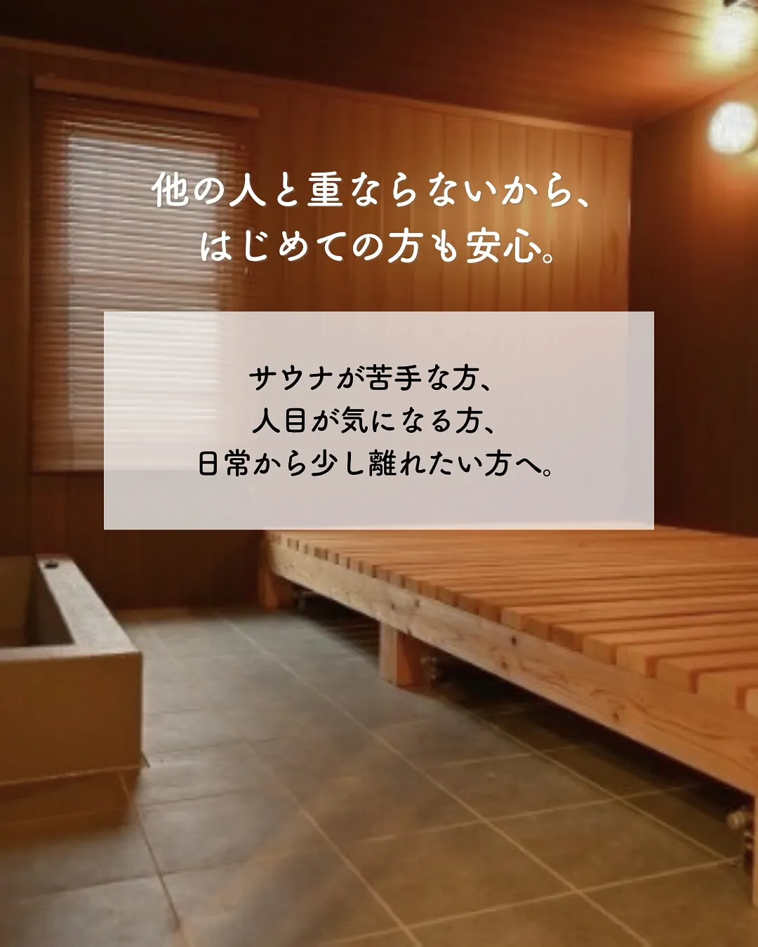 ＼　お知らせ　／