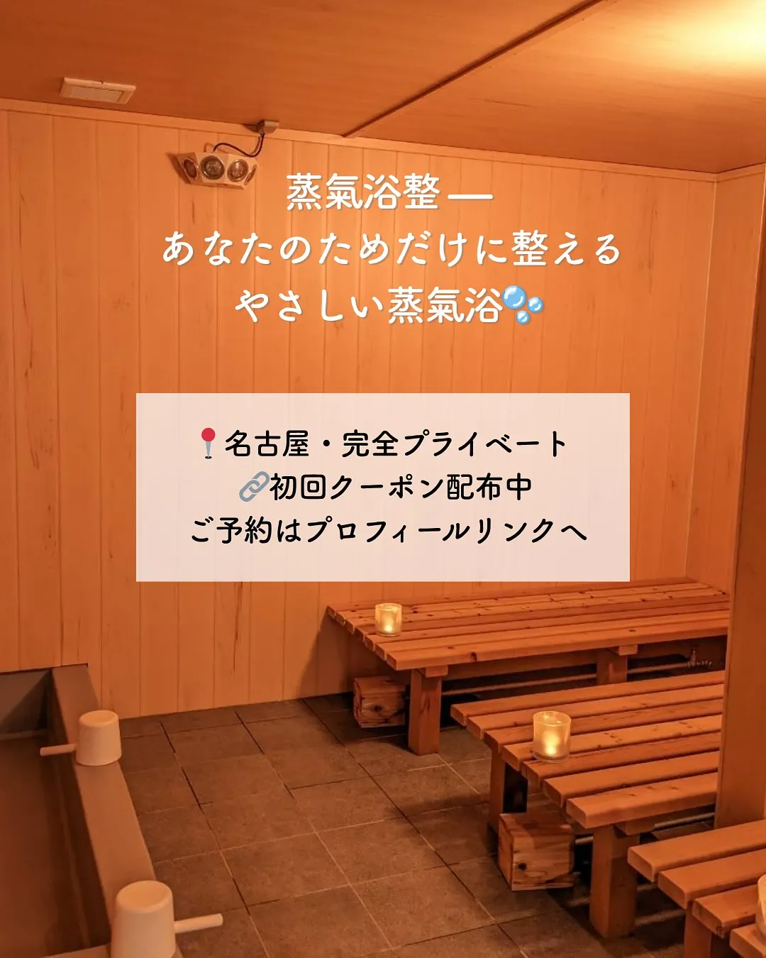 ＼　お知らせ　／