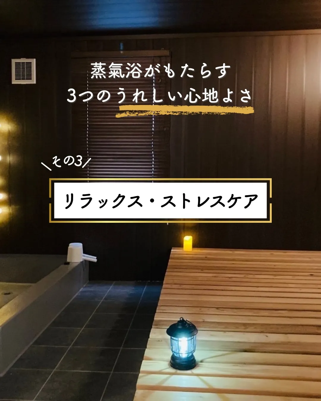 整から新年のご挨拶…🫧