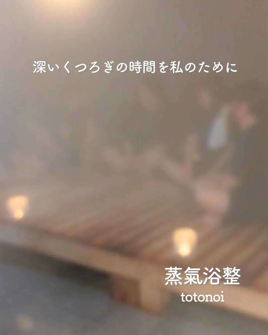 整から新年のご挨拶…🫧