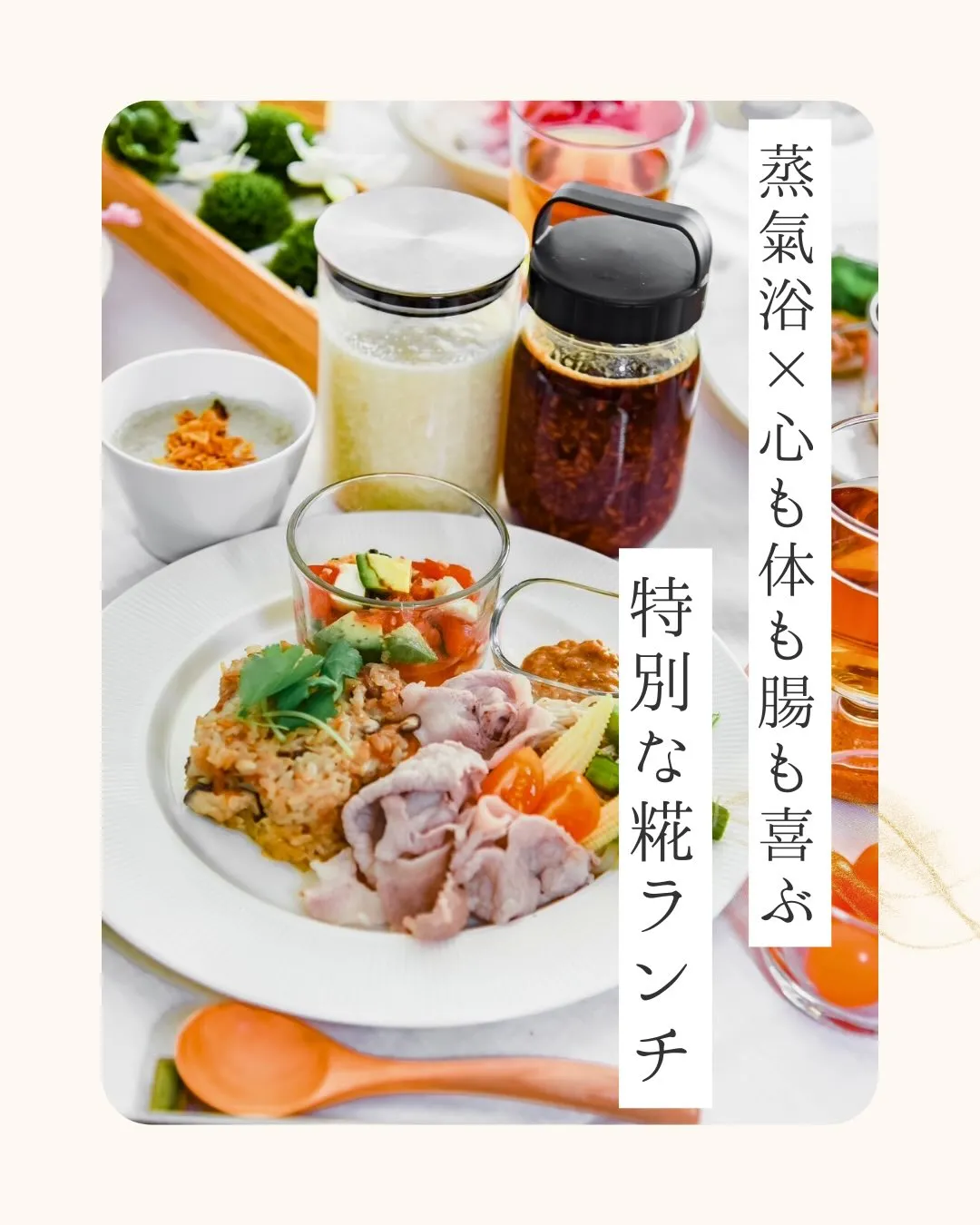 「最近、ちゃんと休めてる？」