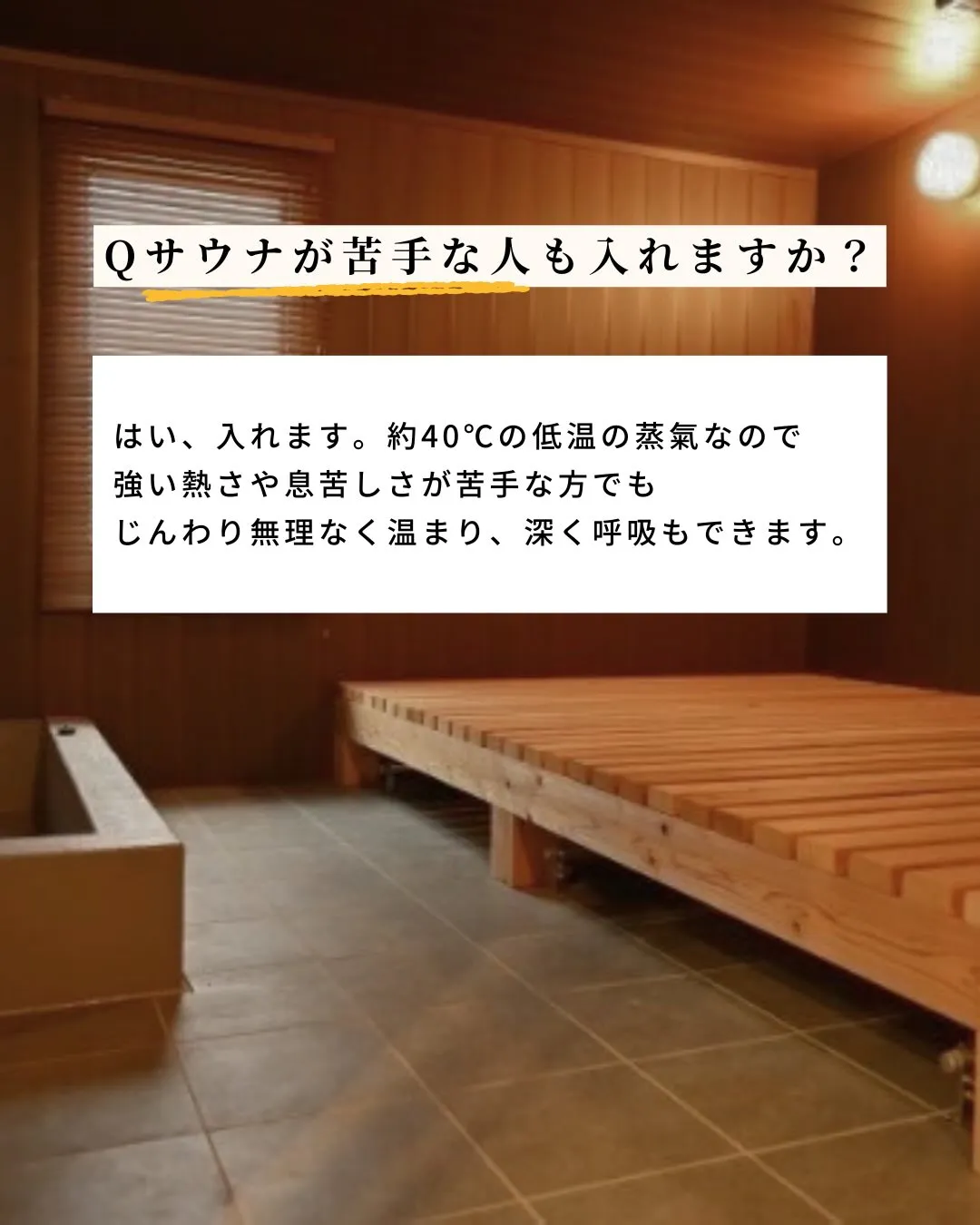 はじめての方から