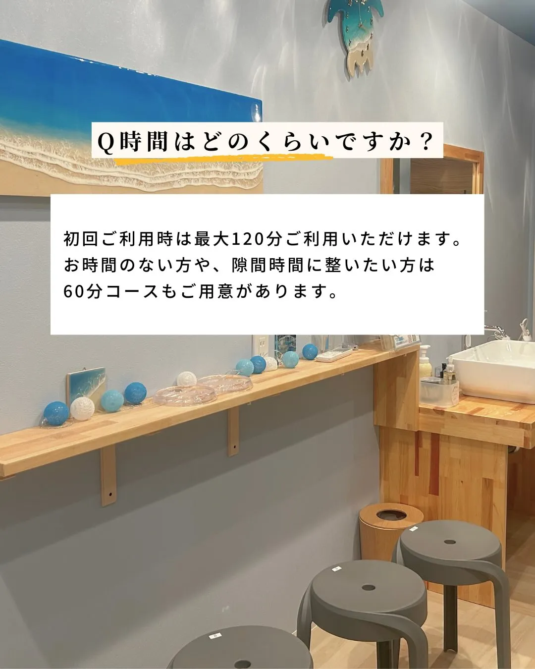 はじめての方から