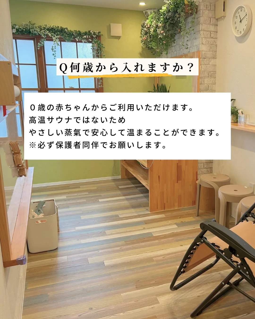 はじめての方から