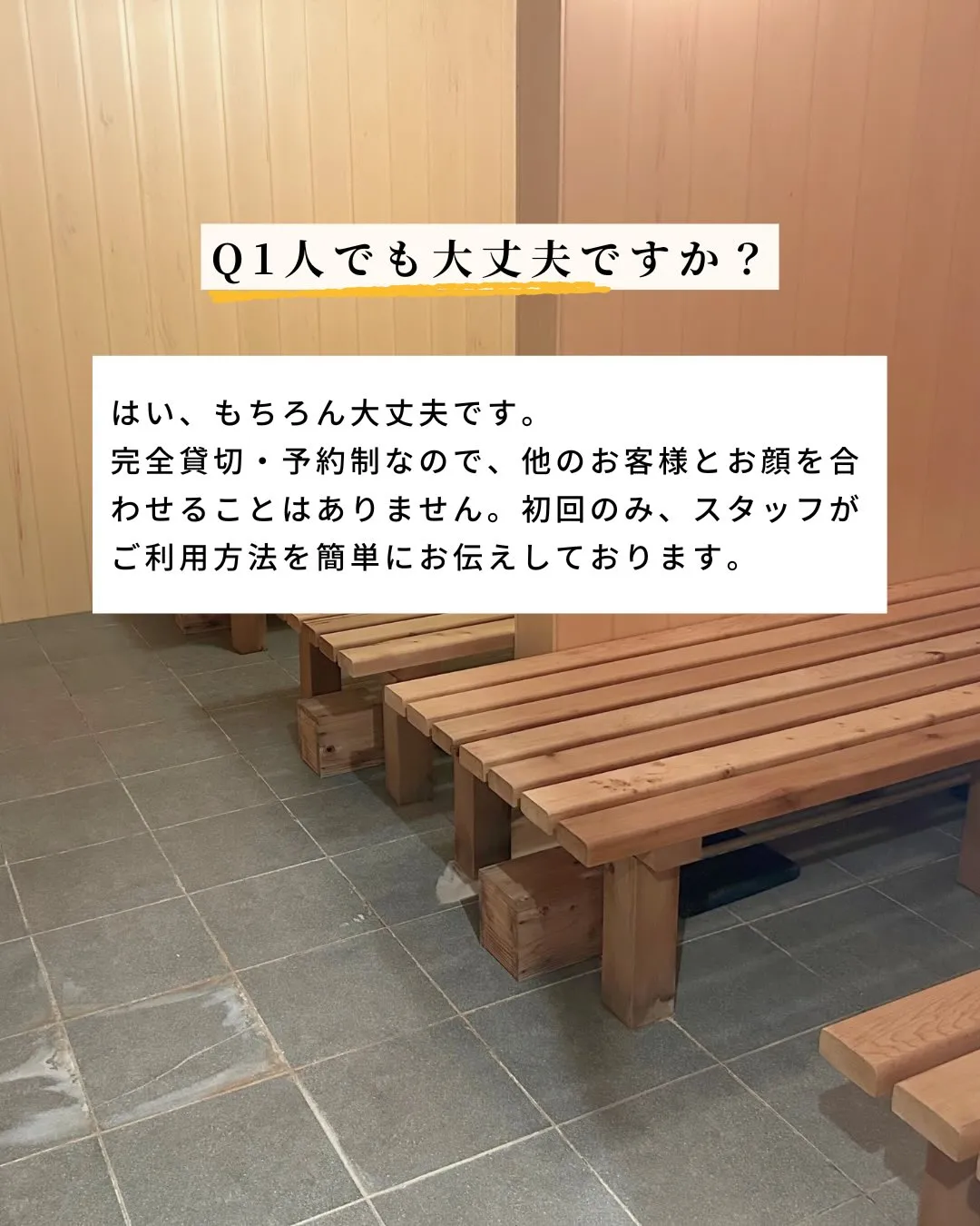 はじめての方から