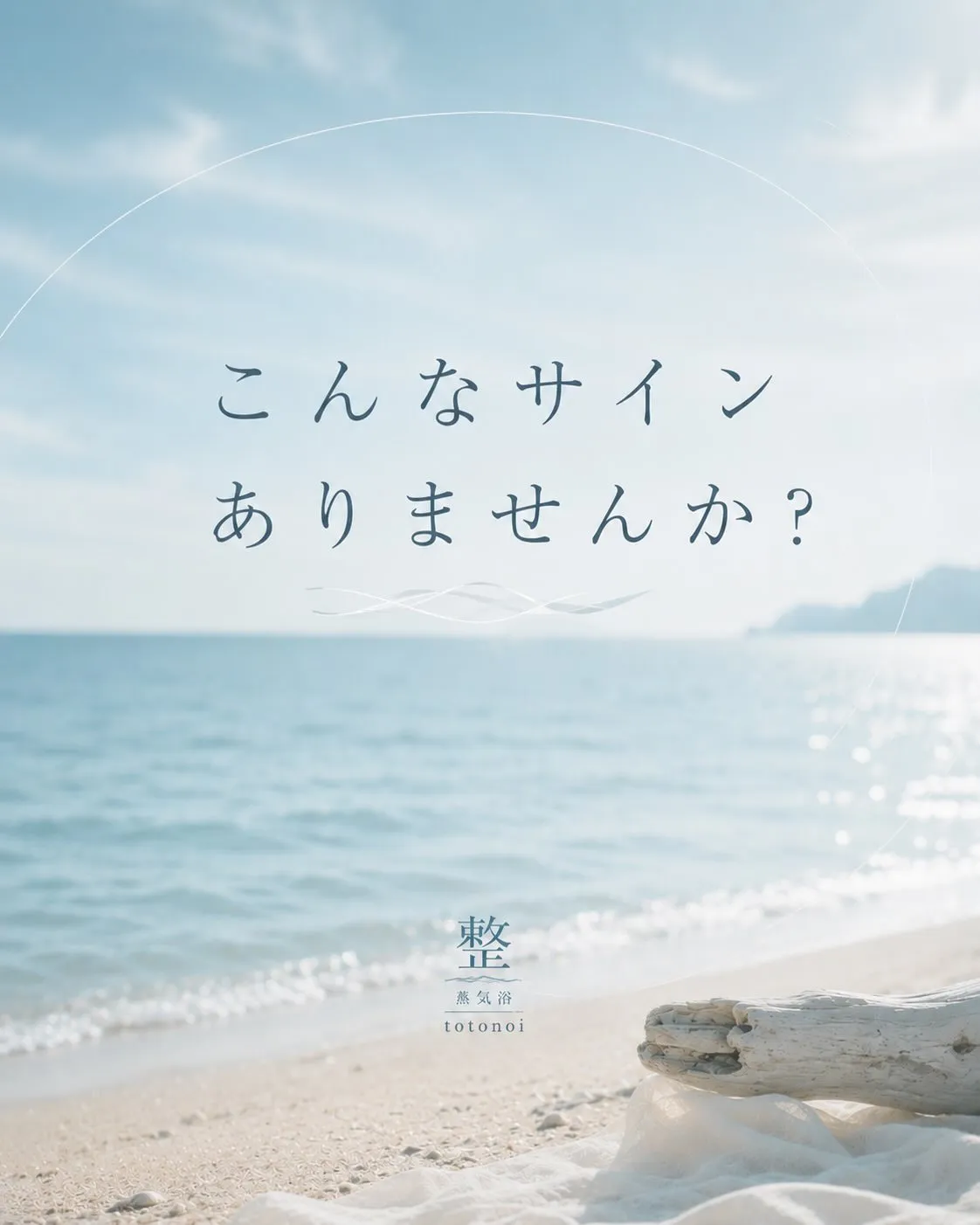 頑張ることは得意なのに休むことは苦手なあなたへ🌱
