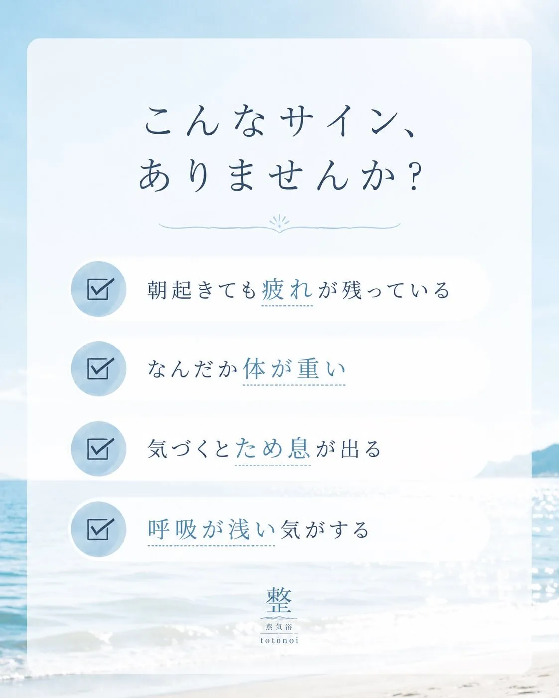 頑張ることは得意なのに休むことは苦手なあなたへ🌱