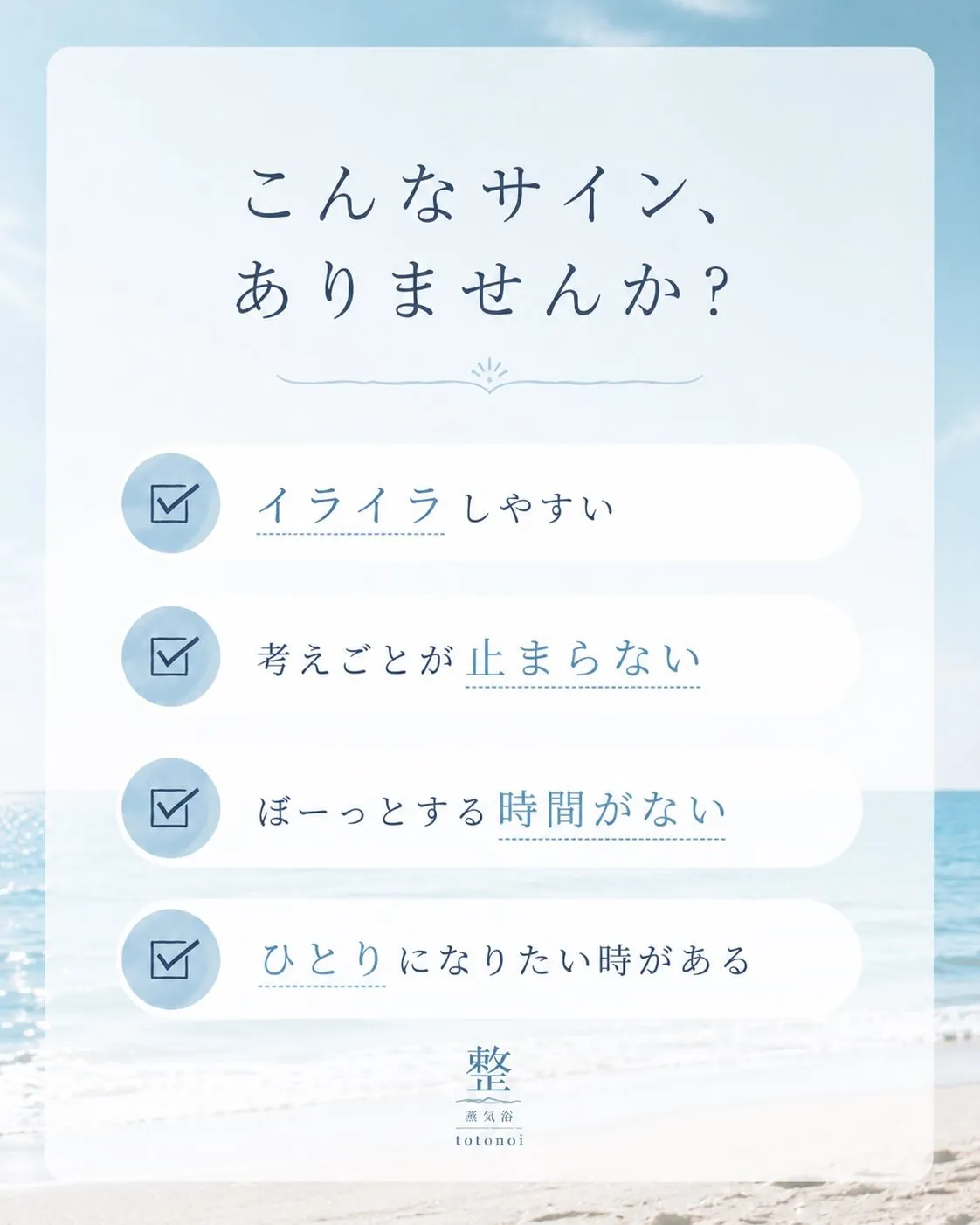 頑張ることは得意なのに休むことは苦手なあなたへ🌱