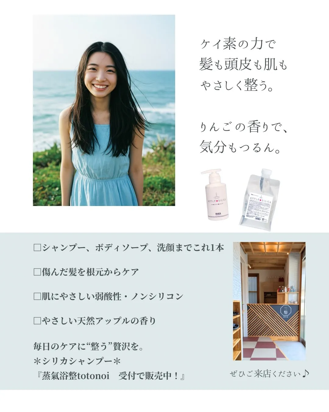 ひとりでも、誰かとでも。