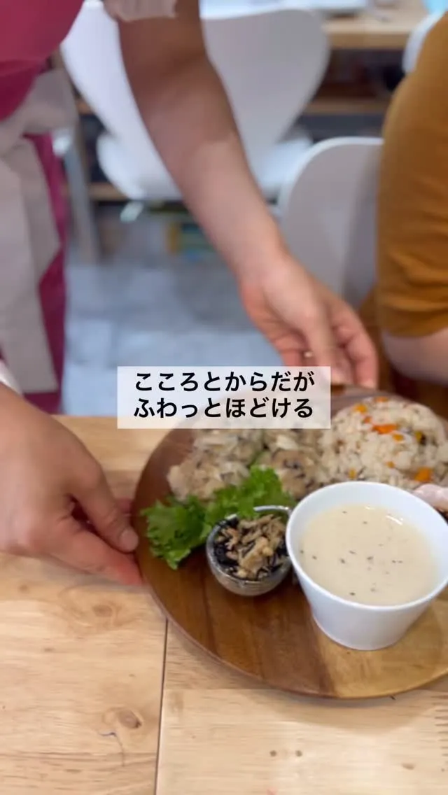 蒸気浴×糀ランチ　Special イベント🌿