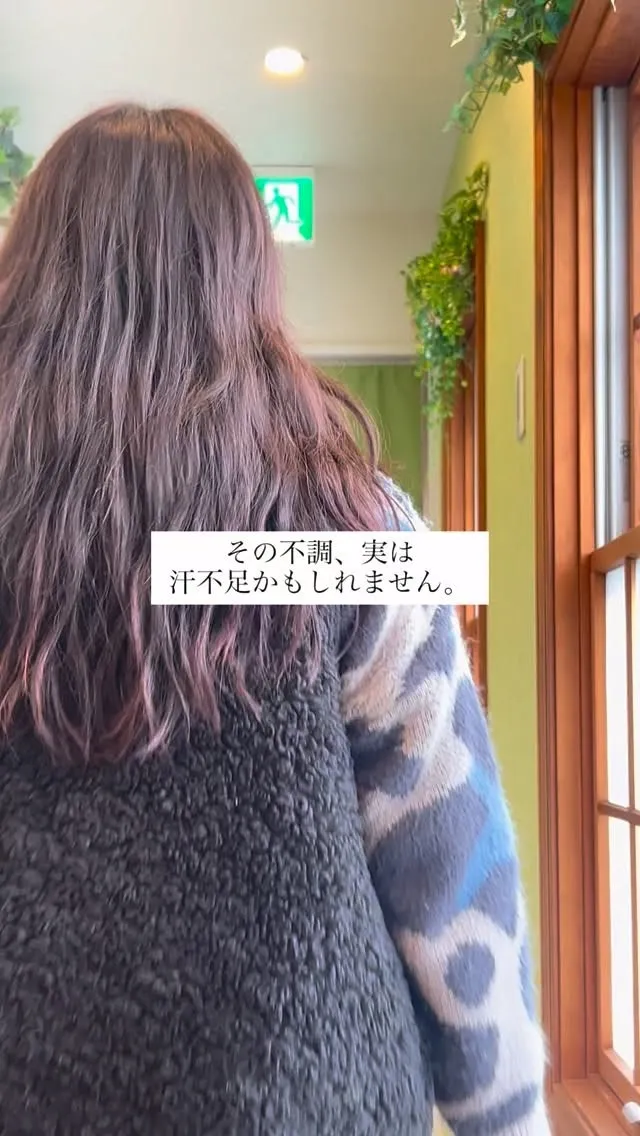 ＼ なんとなく不調が続く日々 ／